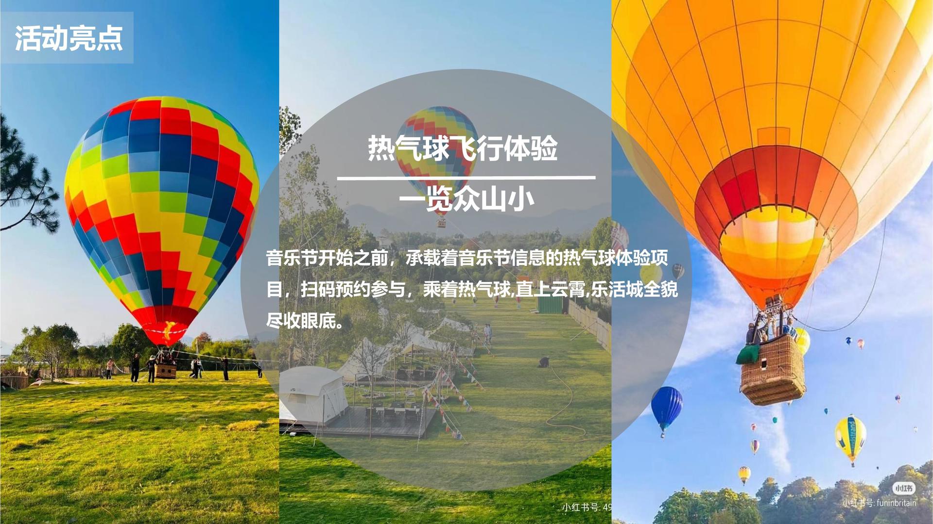 洁诺传媒发布《2024中国城市文化活力观察报告》