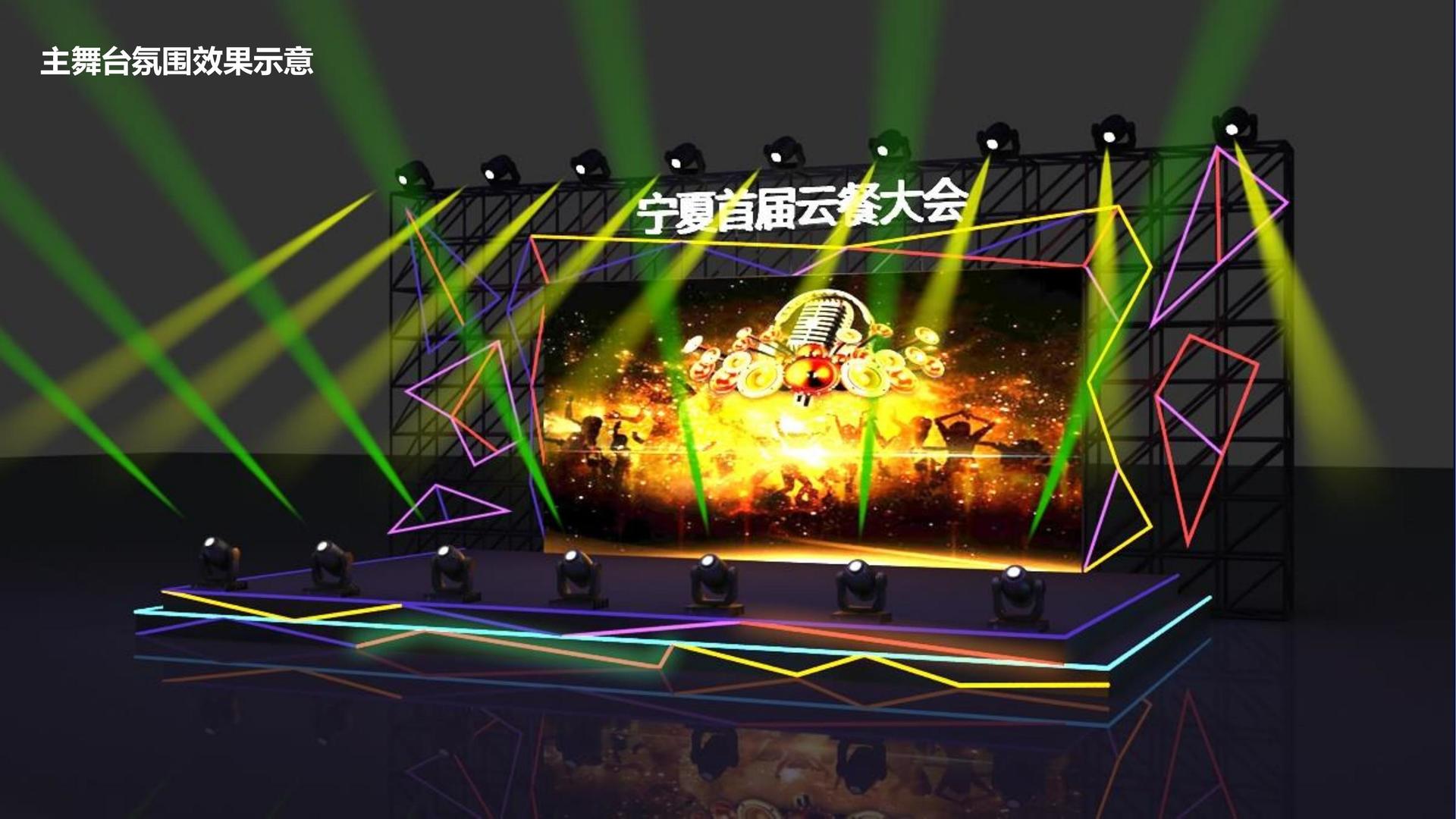 原创话剧《窗内窗外》